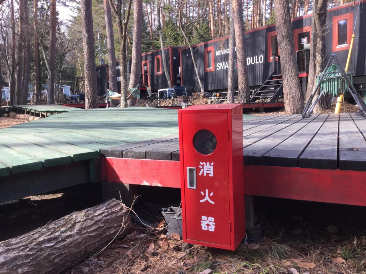 Qooneltas Container House In The Forest Villa Fujikawaguchiko Exterior photo